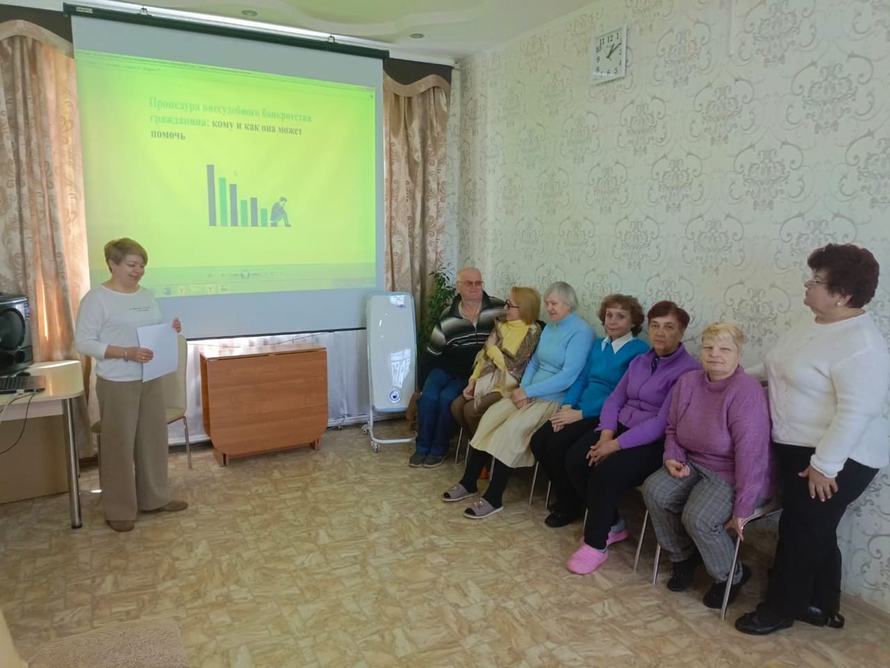 Юридическое занятие