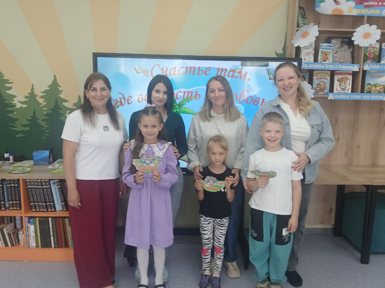 О проведении праздничного мероприятия, посвященного Дню семьи, любви и верности